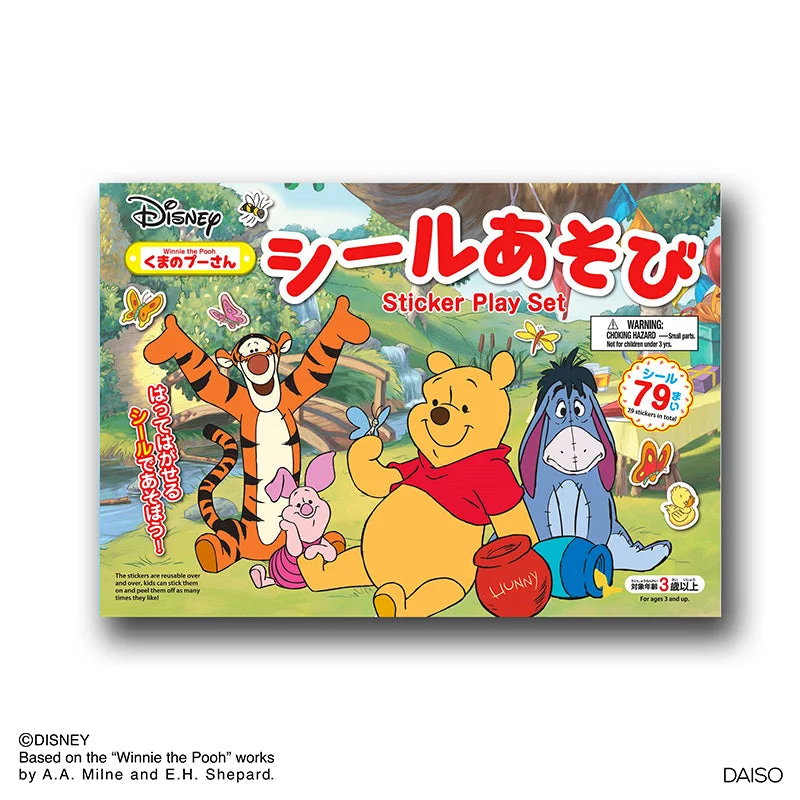  -Splash-proof food bowl AND Anti-choking slow food bowlSticker Play Set - Winnie the Pooh