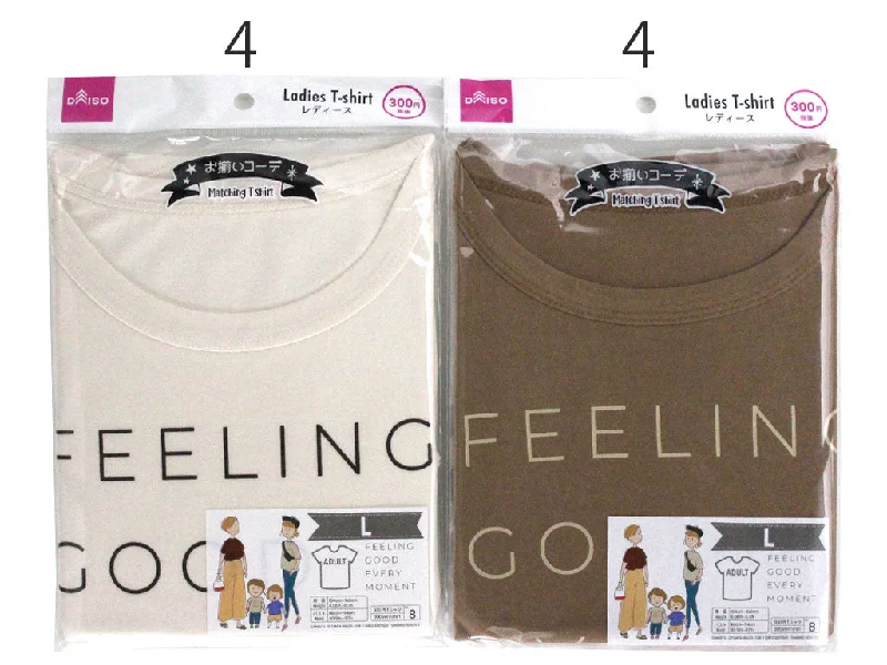 - Elderly dog joint care mattressMATCHING T SHIRT ENGLISH 2 COLORS AST ADULT SIZE L - Elderly dog joint care mattressMATCHING T SHIRT ENGLISH 2 COLORS AST ADULT SIZE L