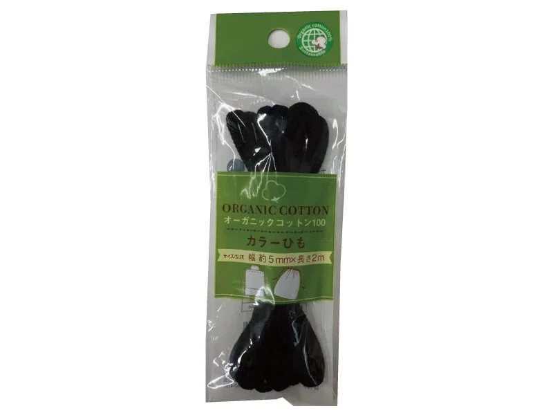- Degradable pet feces bagColor String Organic Cotton Black