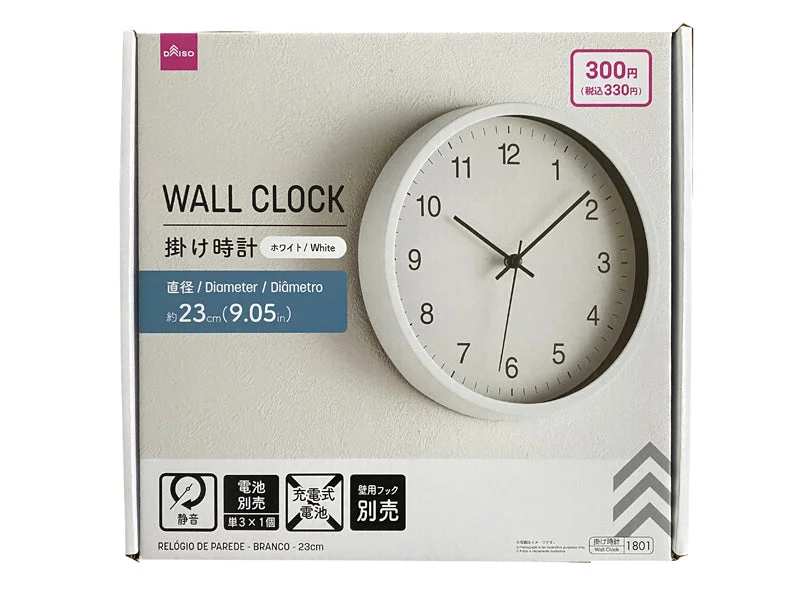 - Pregnant cat delivery room warming boxWall Clock -White - 9.05in - 23cm-