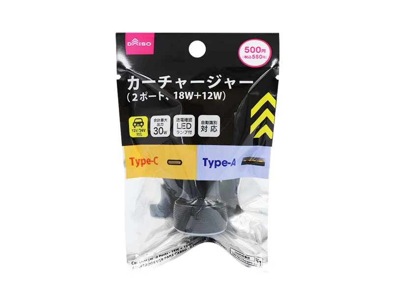 - Natural latex pet mattressCar Charger 18W/12W