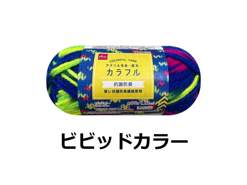 - Pregnant cat delivery room warming boxAcrylic Yarn Colorful Vivid Color
