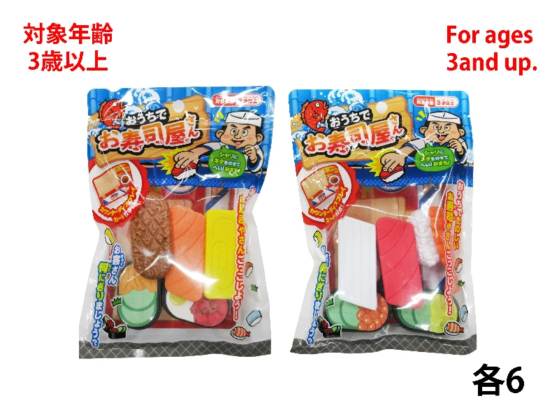 - Automatic induction pet water dispenserSushi restaurant at home