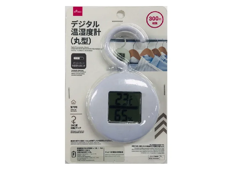 - Durable nylon dog leash wholesaleDigital Thermometer -Round-