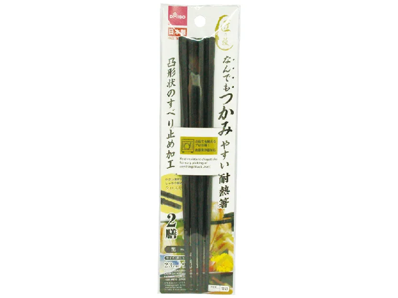 - Pet tear stain cleaning wipesHeat resistant chopsticks for easy picking of anything (Black 2set) - Pet tear stain cleaning wipesHeat resistant chopsticks for easy picking of anything (Black 2set)